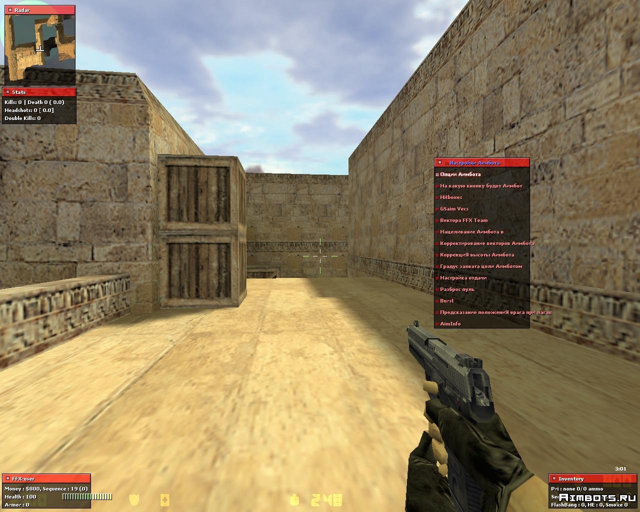 скачать Fighter FX 7.2