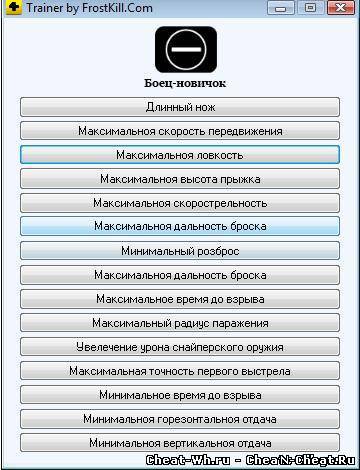 (Длинный нож) Frost Kill для Point Blank
