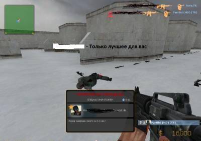 скачать Aimbot для css. Аим для КСС.