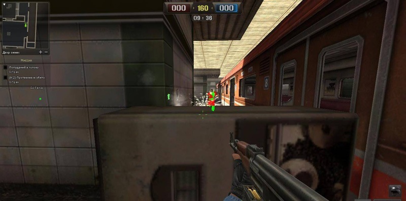 Chams для Point Blank