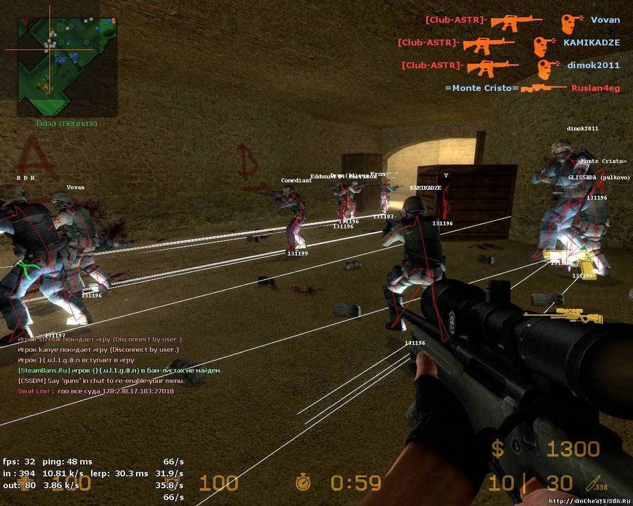 Orange WH + Speedhack + AIM для css