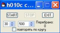 Смерть CS 1.6 #3