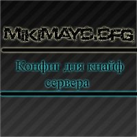 Mikimayc.cfg - Конфиг для ножа