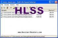 HLSS 3.0, звуки, конвертер и инструкция