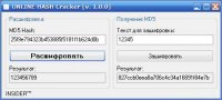 ONLINE HASH Cracker v. 1.0.0