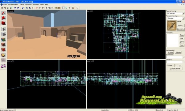 Valve Hammer Editor (VHE) - Hammer v3.4 (Редактор карт)