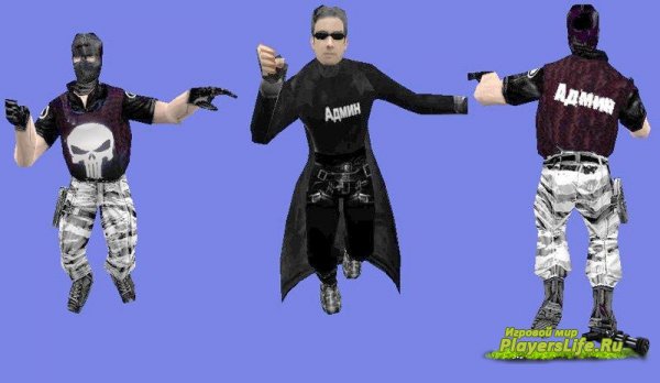 Модели админов для cs - NeWs admin Models