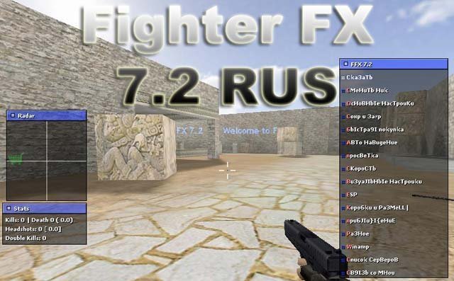 Fighter FX 7.2 (RUS)