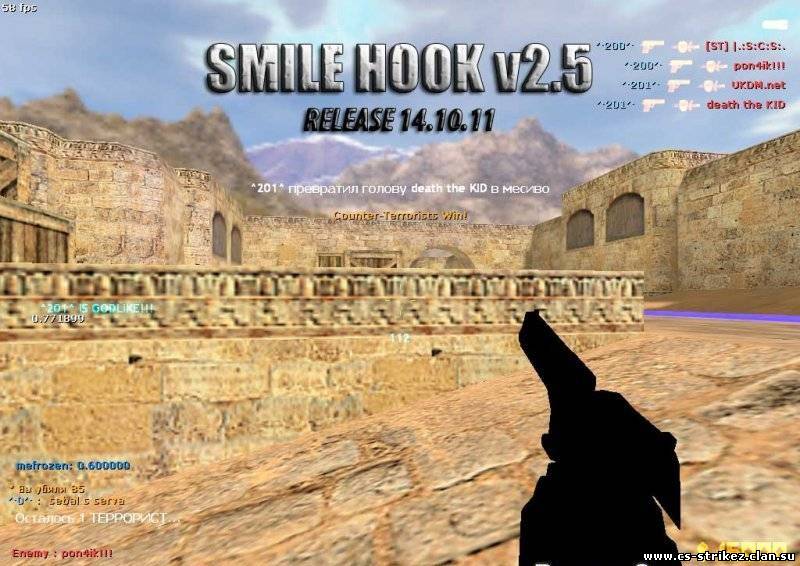 скачать SmiLe Hook v2.5