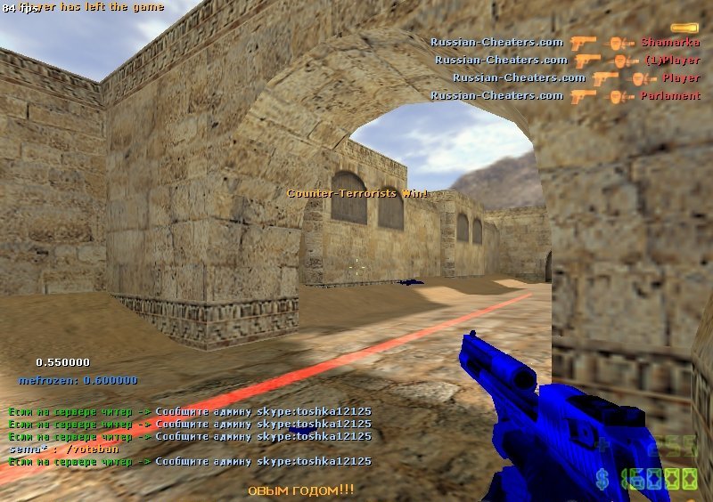 CD-Meat v2012 Final