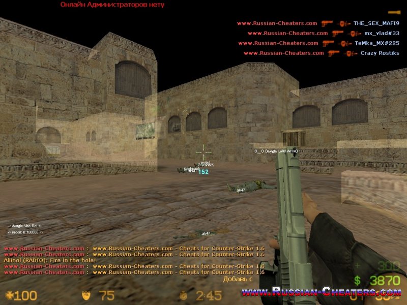 Dextrad Hack 1.3