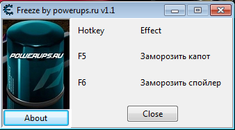 Freeze Hood v1.1 (убрать спойлер)
