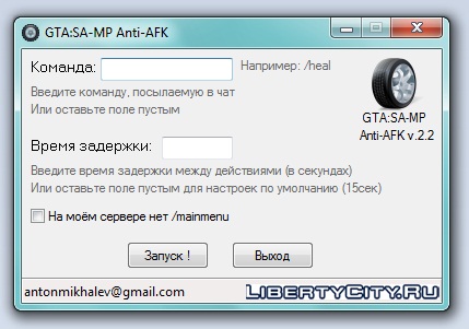 Anti-AFK v2.2 Hack