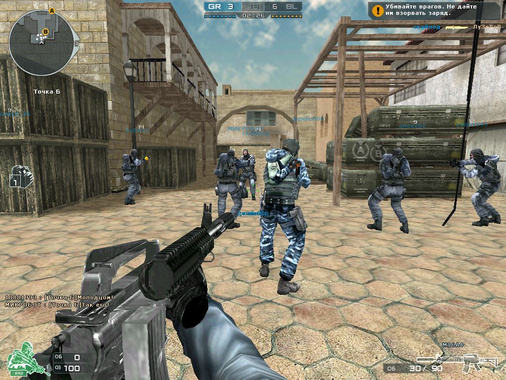 AutoPistol для Crossfire